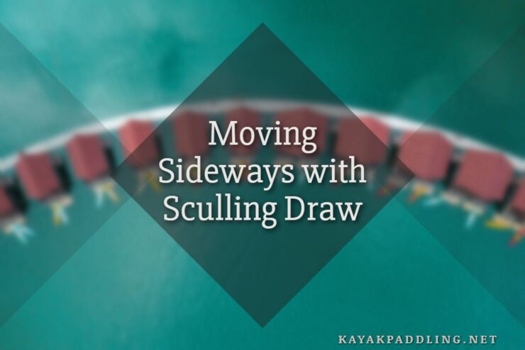 Движение вбок с Sculling Draw